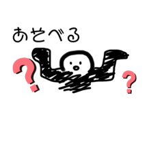 [LINEスタンプ] つかさまる