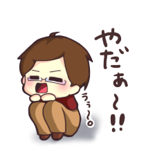 [LINEスタンプ] メガネ君のほのぼのスタンプ