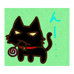 [LINEスタンプ] くろねこ なかま