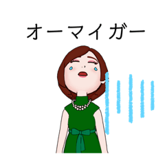 [LINEスタンプ] オトナ女子なんです！リアクションスタンプの画像（メイン）