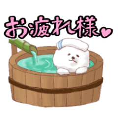 [LINEスタンプ] 温泉ユケムリーヌ