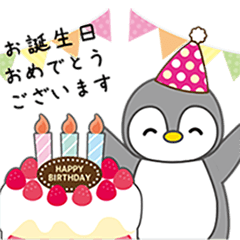 [LINEスタンプ] 毎年使えるペンギンのイベントスタンプ