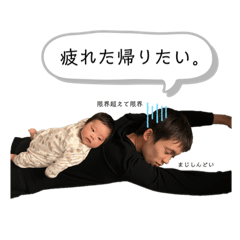 [LINEスタンプ] かけいのたかし専用スタンプ