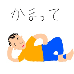 [LINEスタンプ] ちょっとハゲたお父さん