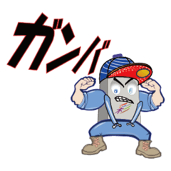 [LINEスタンプ] 彩ボーイ