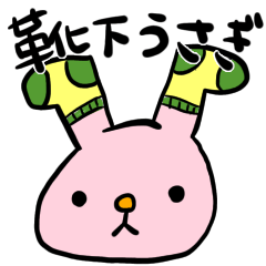 [LINEスタンプ] 寒がりなうさぎ〜靴下うさぎ〜