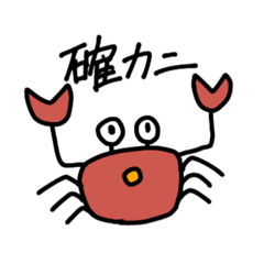 [LINEスタンプ] つまらなくないつまるすたんぷ