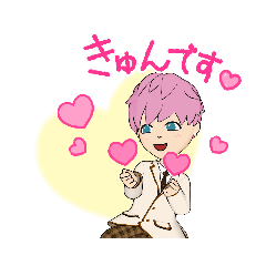 [LINEスタンプ] ラブプリスタンプ葉一