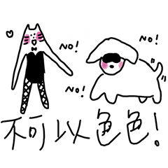 [LINEスタンプ] 喧嘩上等！喧嘩売ってんのか