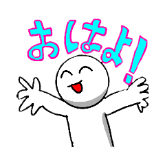 [LINEスタンプ] 白い殿
