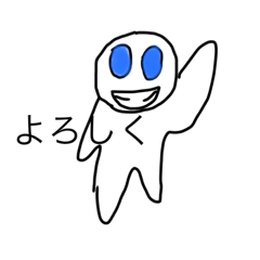 [LINEスタンプ] 丸い奴物語スタンプ第1章らしいです