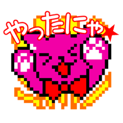 [LINEスタンプ] みぃねこスタンプ