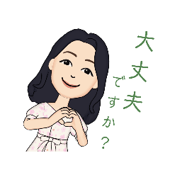 [LINEスタンプ] シニアの会話5