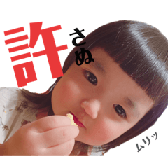 [LINEスタンプ] Itoha , 2