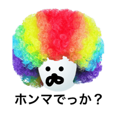 [LINEスタンプ] afroくん