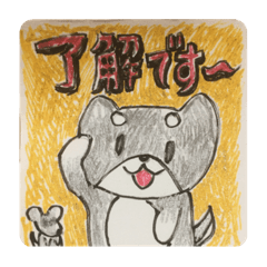 [LINEスタンプ] 柴犬イラスト