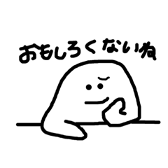 [LINEスタンプ] 透明なぷるぷる