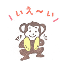 [LINEスタンプ] はんこでスタンプ 2