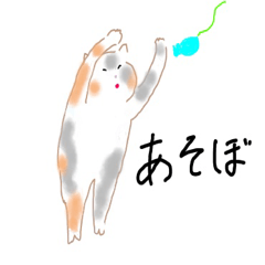 [LINEスタンプ] のらねこおでぶ