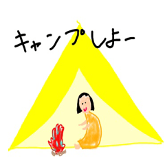 [LINEスタンプ] アクティブ女子(ゆか)