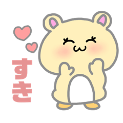 [LINEスタンプ] キンクマハムスターたむの日常スタンプ