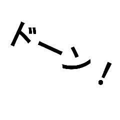 [LINEスタンプ] 濁音