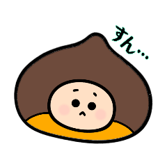 [LINEスタンプ] ほっこりほっくりさん  2