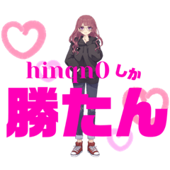 [LINEスタンプ] おたくちゃん専用すたんぷ【第1弾】