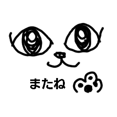 [LINEスタンプ] 猫/いろいろ使える