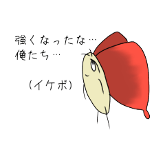 [LINEスタンプ] しぇあはうす！