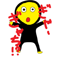 [LINEスタンプ] 日本の黄色い少年