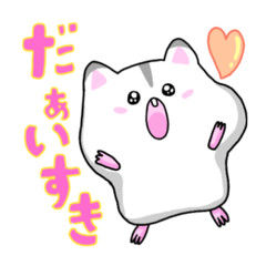 [LINEスタンプ] ハムスターとえだまめのスタンプ2