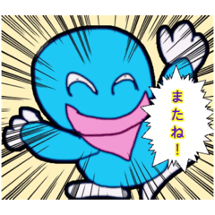 [LINEスタンプ] 変異種