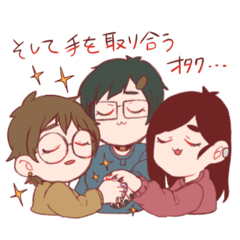 [LINEスタンプ] 姉さんと愉快な仲間たち