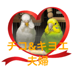 [LINEスタンプ] ゆきちゃん宅スタンプ23