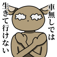 [LINEスタンプ] 車社会のくま