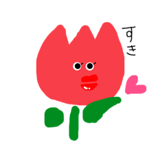 [LINEスタンプ] かわいいみんなとお花のある生活。