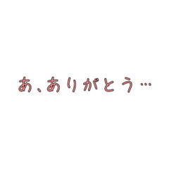 [LINEスタンプ] 恋が隠せない女子