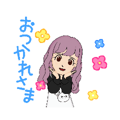 [LINEスタンプ] 休みスタンプ第3弾