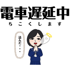 [LINEスタンプ] ちこくします 1