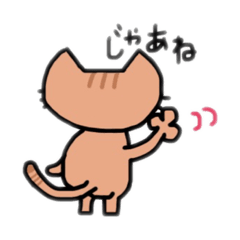 [LINEスタンプ] チャトラ猫の毎日劇場