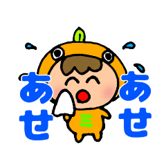 [LINEスタンプ] ミカンチップス〜自分的流行語大賞〜