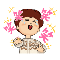 [LINEスタンプ] さえみ姉ちゃんの穏やかな日常