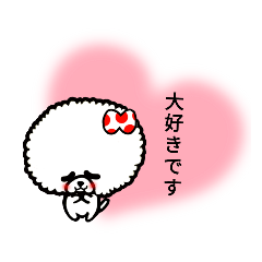 [LINEスタンプ] 大人可愛い敬語で想いを伝える犬スタンプ