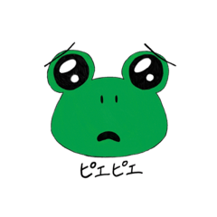 [LINEスタンプ] ピエピエかえる