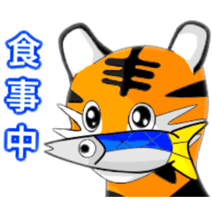 [LINEスタンプ] トラ「猫」