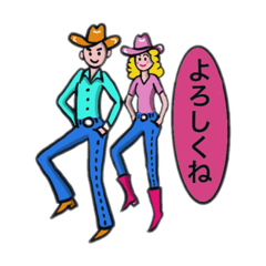 [LINEスタンプ] カントリーダンスでゴー！