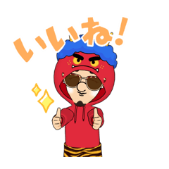 [LINEスタンプ] 赤い鬼スタンプ