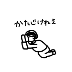 [LINEスタンプ] むりんご