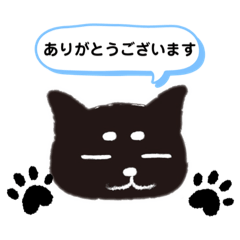 [LINEスタンプ] 日常会話はなき